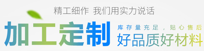 百葉窗廠家 百葉窗廠家